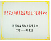 ʡ̫ܹ(yng)ϵy(tng)о